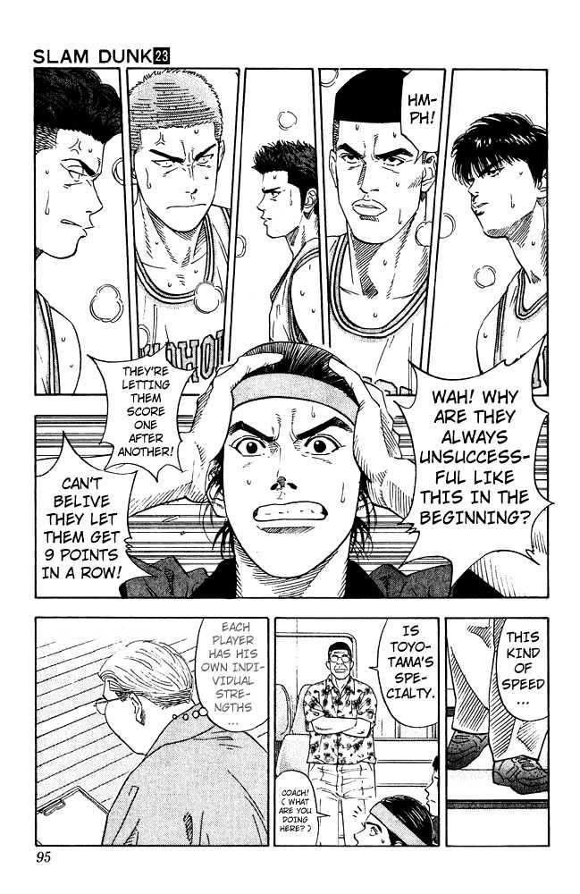 Slam Dunk, Chapter 202 image 08